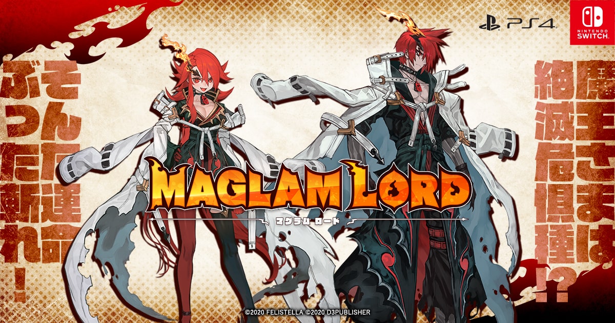 召唤之夜团队ARPG新作《MAGLAM LORD》最新游戏截图公布,年底发售插图5 D3P新作《MAGLAM LORD》NPC立绘、新图公开