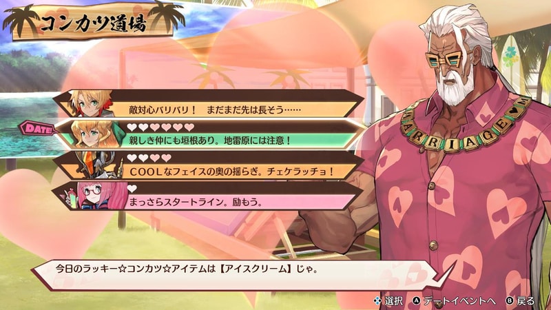 召唤之夜团队ARPG新作《MAGLAM LORD》最新游戏截图公布,年底发售插图10 D3P新作《MAGLAM LORD》NPC立绘、新图公开
