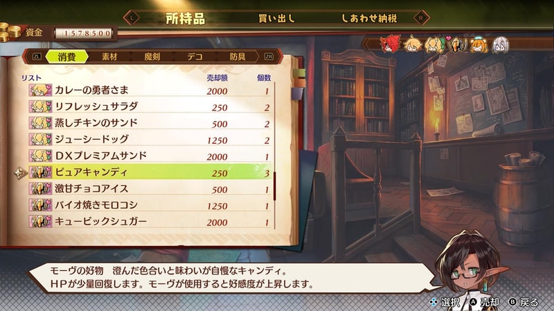召唤之夜团队ARPG新作《MAGLAM LORD》最新游戏截图公布,年底发售插图14 D3P新作《MAGLAM LORD》NPC立绘、新图公开