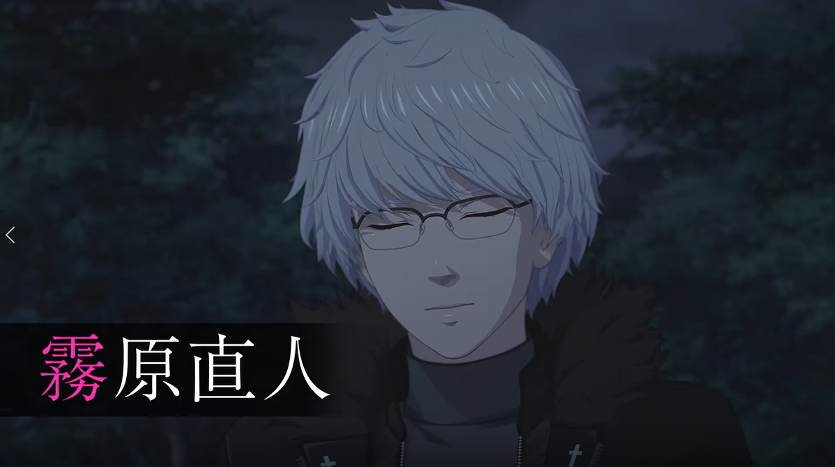 TV动画《NIGHT HEAD2041》明年7月开播,最新PV公开插图3 剧改动画《NIGHT HEAD 2041》PV公开 预计明年7月播出