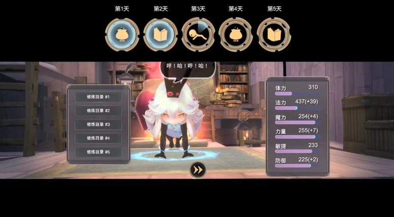 《魔女之泉3 Re:Fine》中文预告公布插图2 《魔女之泉3 Re:Fine》官中介绍影像公开 12月上市