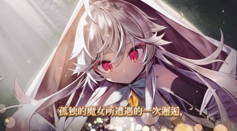 《魔女之泉3 Re:Fine》中文预告公布插图5 《魔女之泉3 Re:Fine》官中介绍影像公开 12月上市