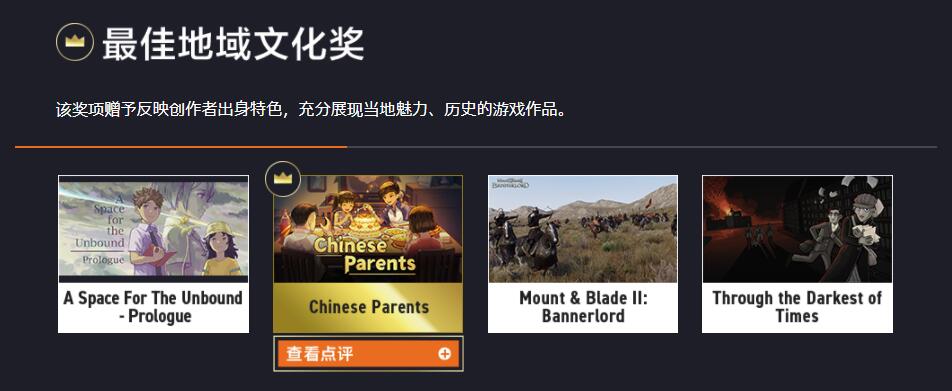 日本独立游戏大赏“INDIE Live Expo II” 7项大奖公布!插图2 INDIE Live ExpoAwards独立游戏颁奖2020名单公布