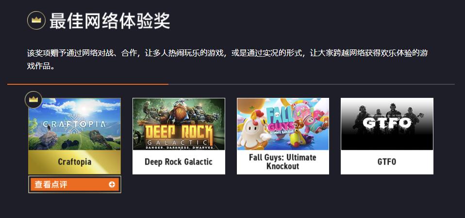 日本独立游戏大赏“INDIE Live Expo II” 7项大奖公布!插图6 INDIE Live ExpoAwards独立游戏颁奖2020名单公布