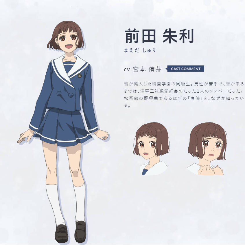 三味线题材TV动画《纯白之音》PV1公开,2021年4月开播插图3 三味线题材TV动画《纯白之音》PV1公开,2021年4月开播
