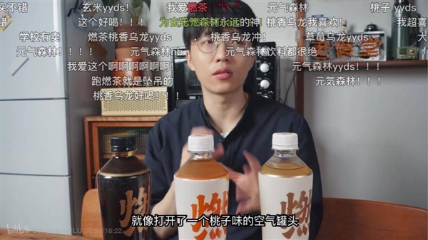 B站首届“CHINA-Z 100”年度十大产品:华为P40、小米净化器上榜插图4 B站首届CHINA-Z 100年度十大产品:华为P40、小米净化器上榜