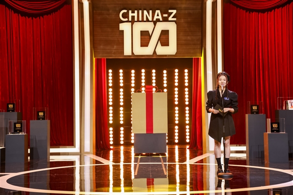 B站首届“CHINA-Z 100”年度十大产品:华为P40、小米净化器上榜插图6 B站首届CHINA-Z 100年度十大产品:华为P40、小米净化器上榜