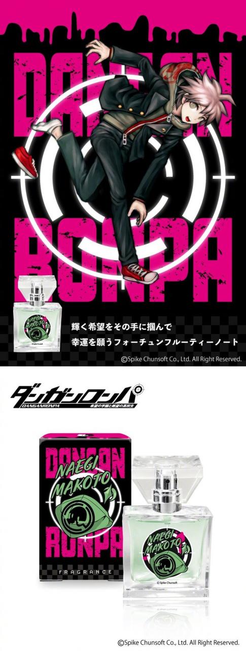 primaniacs  × [弹丸论破] 推出联名香水 2021年1月15日发售