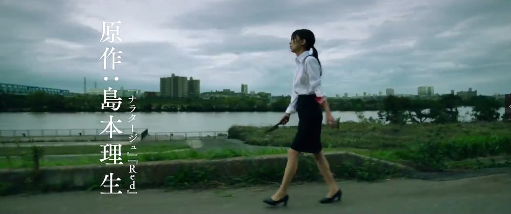 北川景子主演电影《初恋》正式预告 心理专家追凶记