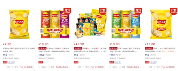 薯片致癌传闻,看完就懂了插图1 说薯片致癌也就图一乐!一文看懂