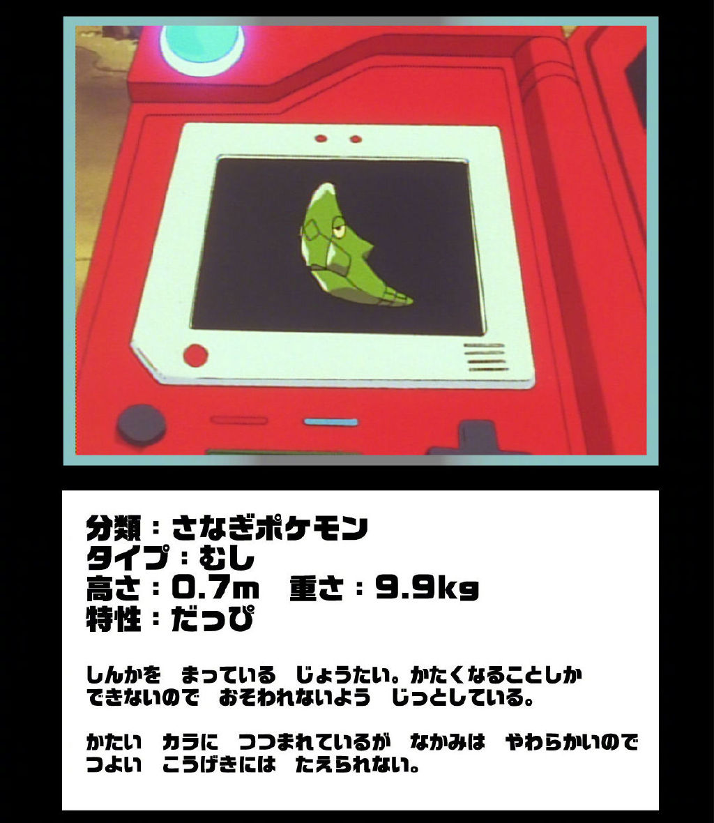 日本奇葩周边《精灵宝可梦》“铁甲蛹 睡袋”