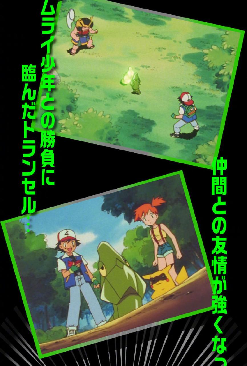 日本奇葩周边《精灵宝可梦》“铁甲蛹 睡袋”