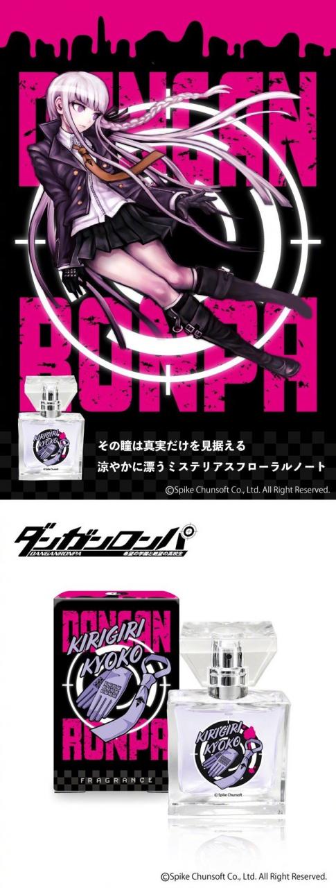 primaniacs  × [弹丸论破] 推出联名香水 2021年1月15日发售