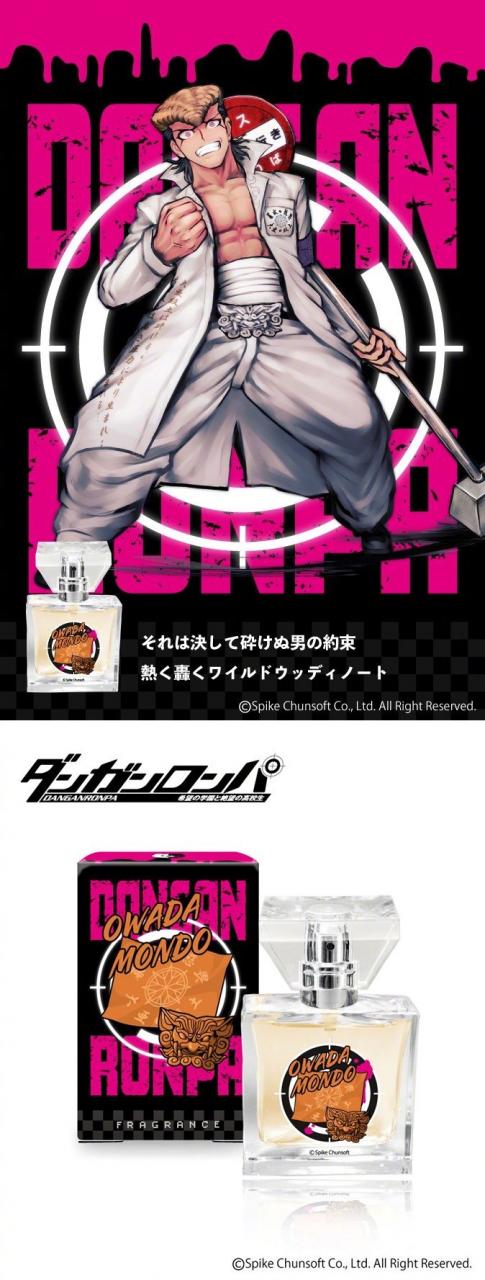 primaniacs  × [弹丸论破] 推出联名香水 2021年1月15日发售