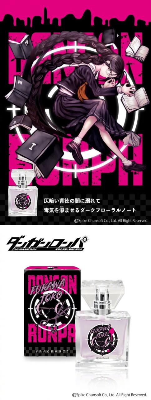 primaniacs  × [弹丸论破] 推出联名香水 2021年1月15日发售