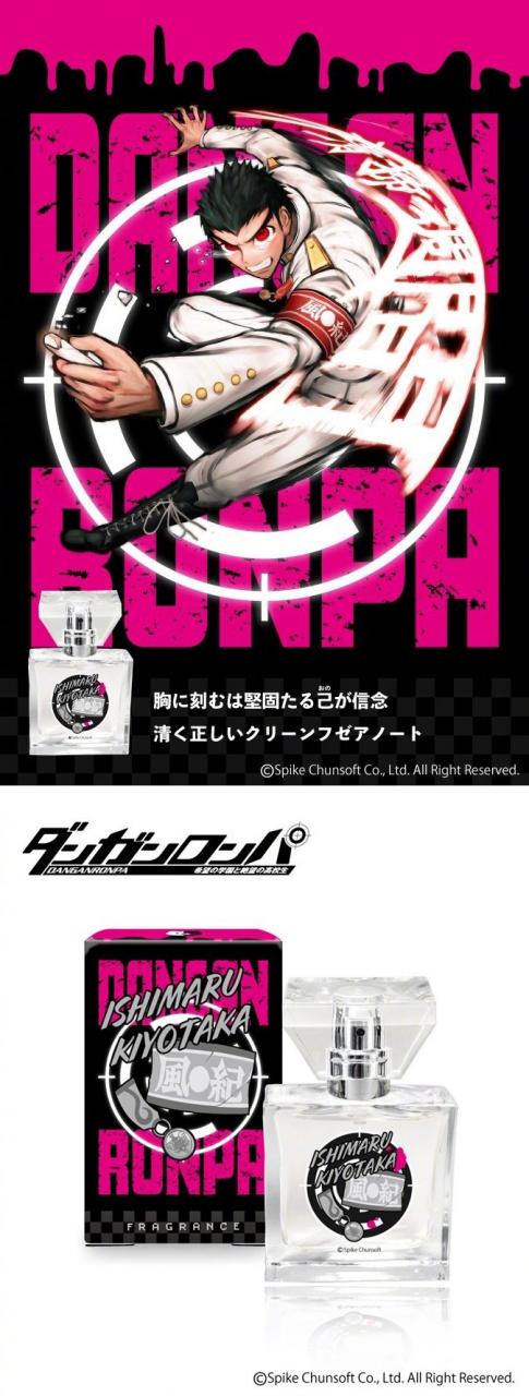 primaniacs  × [弹丸论破] 推出联名香水 2021年1月15日发售