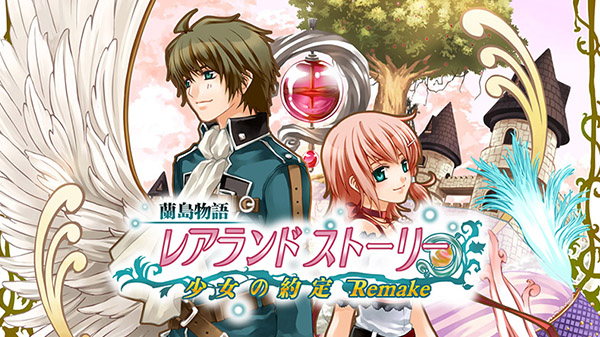 《兰岛物语：少女的约定》重制版11月登陆NS 支持中文