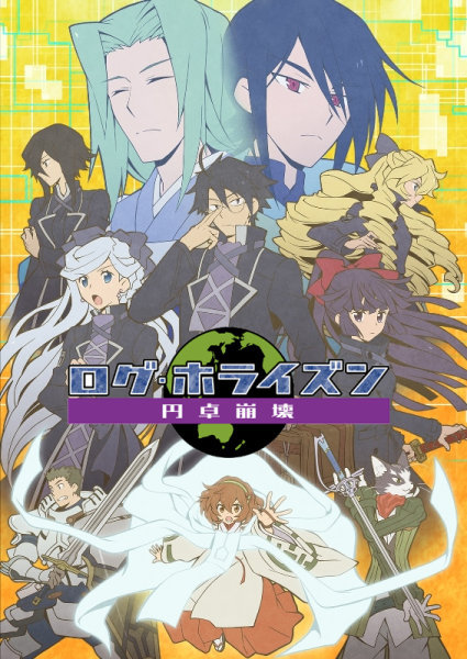 《记录的地平线》第三季 新图公开,明年1月13日开播插图1 TV动画《记录的地平线》第三季新视觉图公开 多名角色亮相