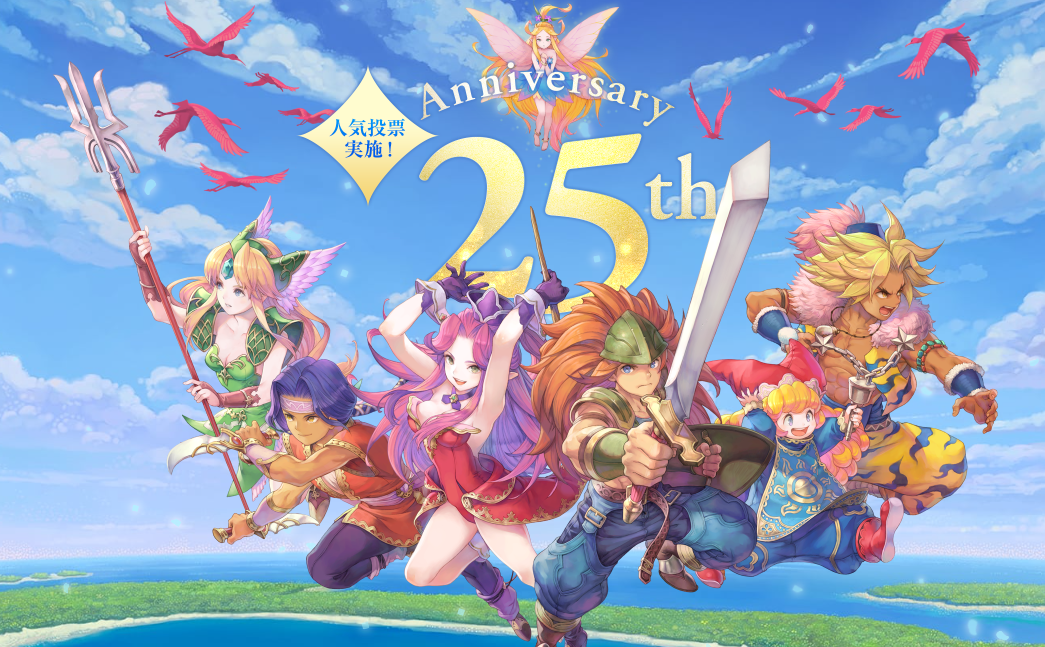 《圣剑传说3》25周年人气投票,“莉丝”夺得榜首插图 《圣剑传说3》25周年角色人气投票排名揭晓 莉丝登顶