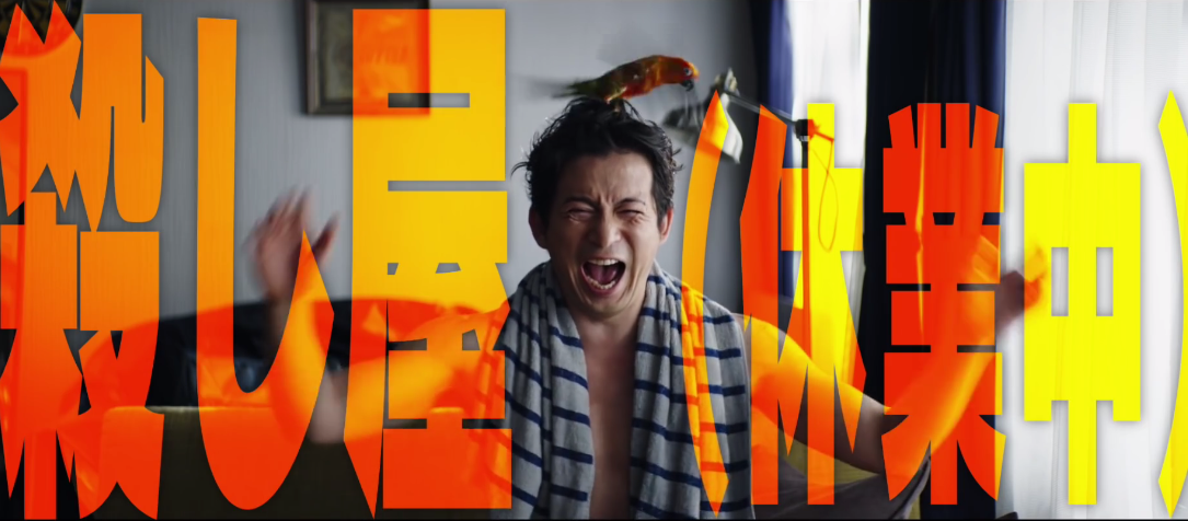 《杀手寓言》真人版电影第二部预告公布,漫画版强烈推荐!!插图4 漫改真人电影《杀手寓言》第2章正式预告 21年2.5日上映