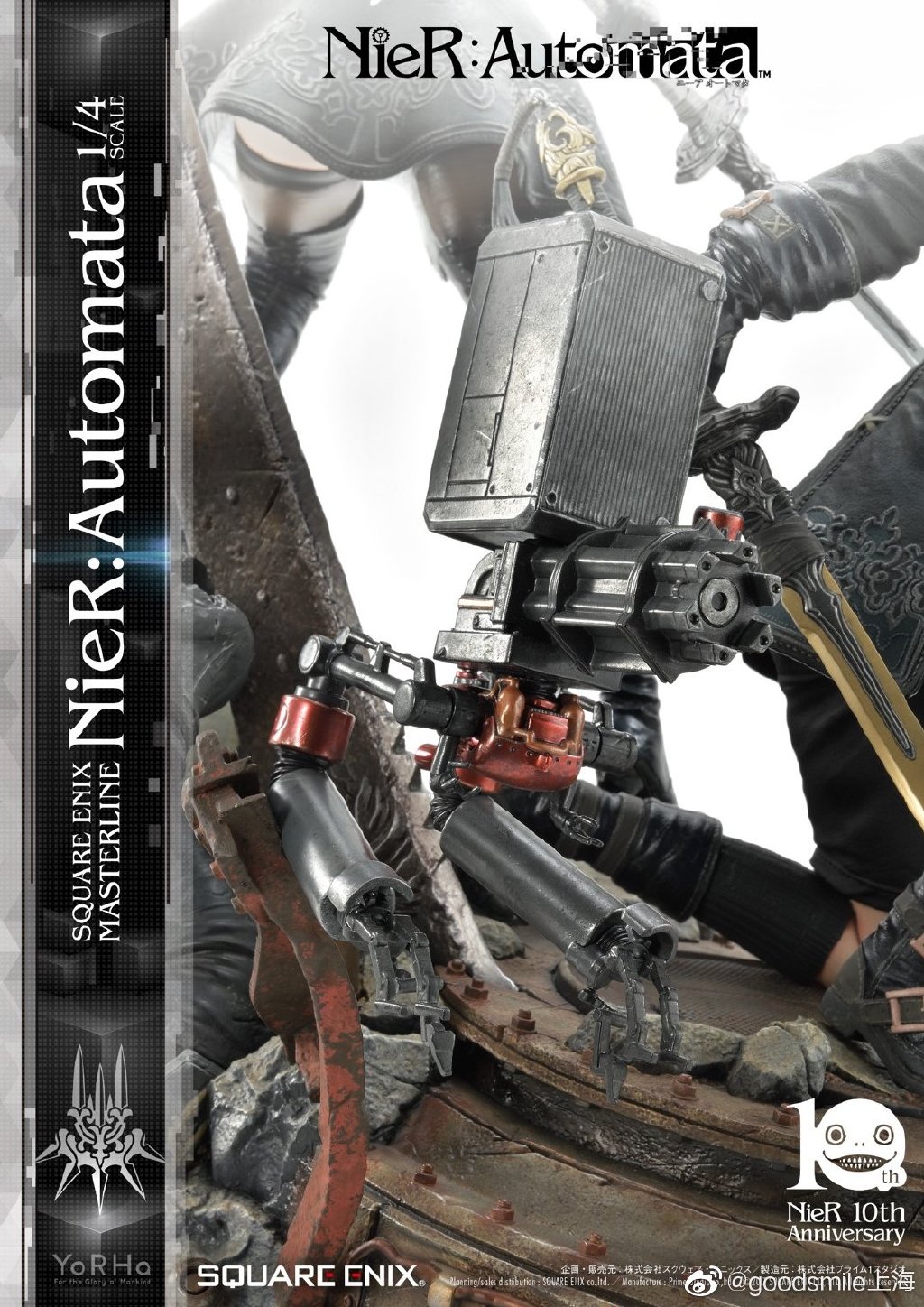 [海景房] SE MASTERLINE 尼尔 1/4手办组合双11开订  售价达22154元！