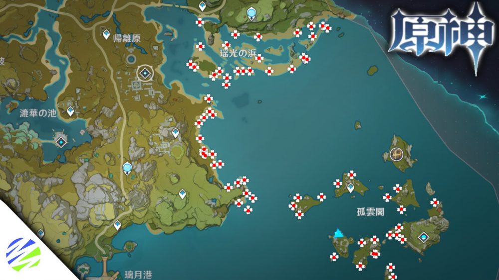 原神：“公子”达达利亚突破材料“星螺”位置一览