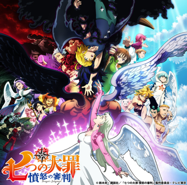 TV动画《七大罪：愤怒的审判》21年1.6日开播 首弹PV公开
