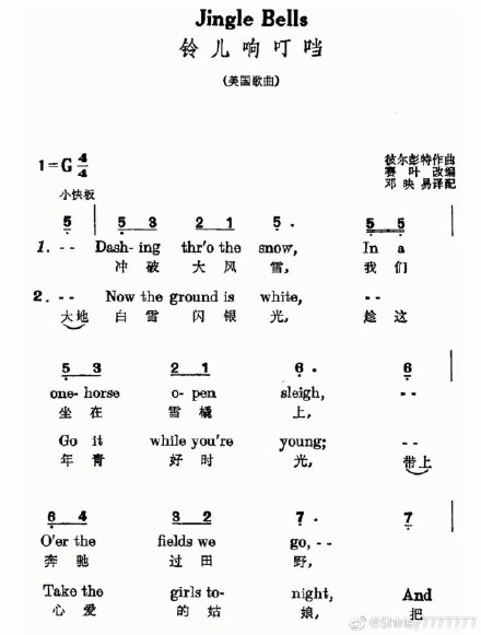 记忆错乱,简体居然没有“口当”这个字!插图5 口字旁的“当”字原来不存在 网友:30多年都记错了?