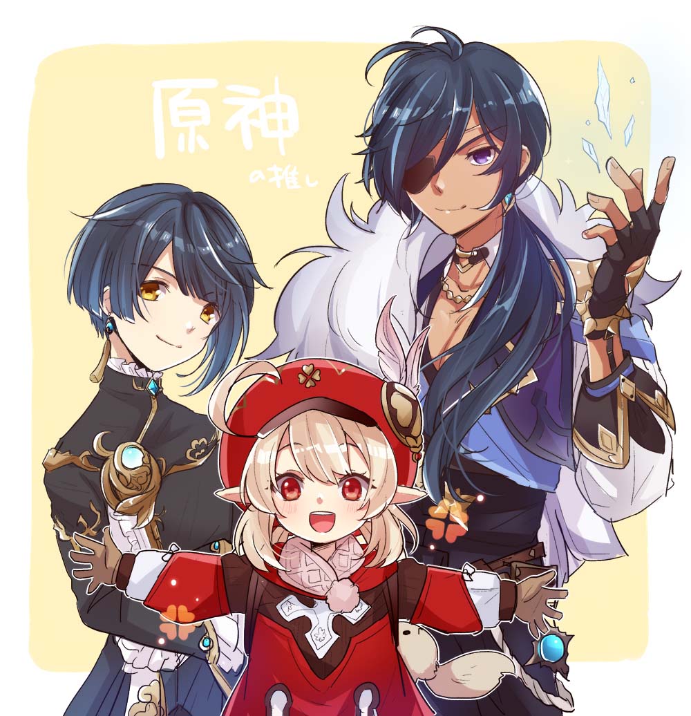 每日好图：原神|同人图|涩图|本子|【11月8日最新】