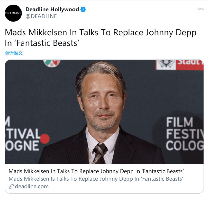 麦斯·米科尔森（拔叔）或出演《神奇动物3》格林德沃