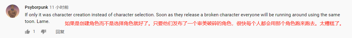 《永劫无间》引发外国玩家关注 各路主播纷纷加入战场