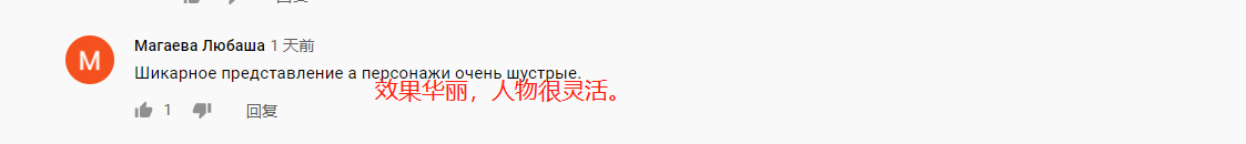 《永劫无间》引发外国玩家关注 各路主播纷纷加入战场