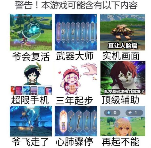 原神内鬼：1.2版本龙脊雪山新截图，阿贝多立绘，新寻宝玩法等