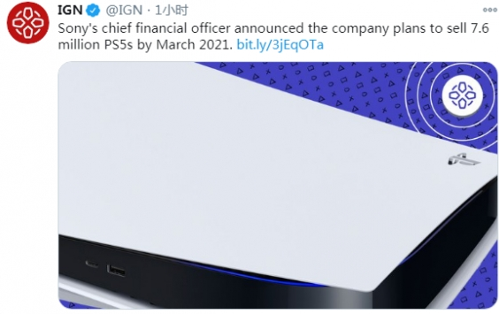 PS5今日全球发售!索尼希望明年3月前卖760万台插图 PS5今日起全球发售:仅支持在线购买 明年3月底前卖760万台