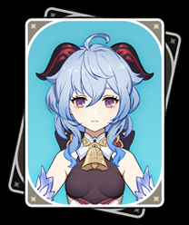 原神内鬼：5星冰属性弓【甘雨】立绘爆出