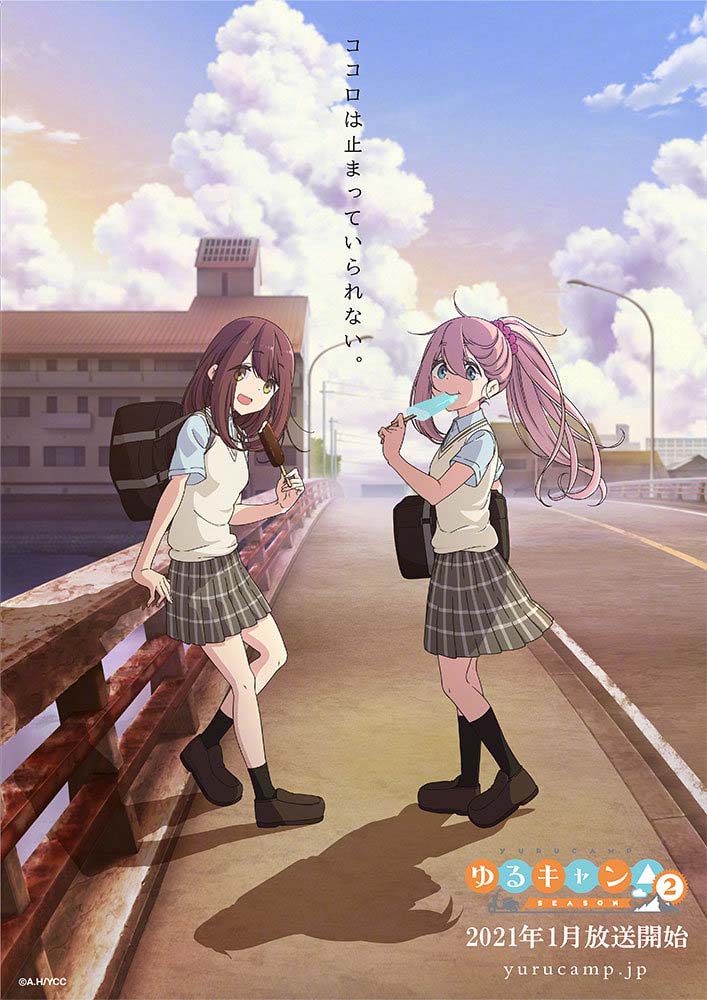 1月新番：『摇曳露营△』第2季角色设定多图公开！