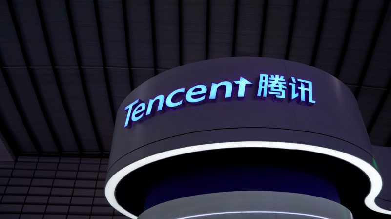 腾讯财报:第三季度总营收1255亿元,网络游戏营收414亿元插图 腾讯财报:第三季度总营收1255亿元,网络游戏营收414亿元