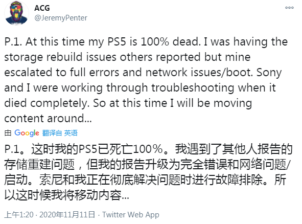 PS5遇存储问题 主播测试机已变砖头插图1 PS5遇存储问题 主播测试机已变砖头