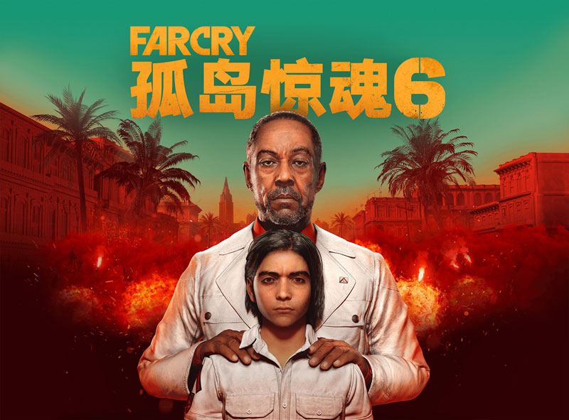 《孤岛惊魂6》将于2021年5月26日发售插图1 《孤岛惊魂6》或跳票至2021年5月26日发售