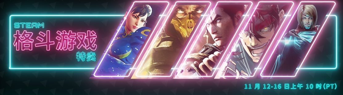 STEAM格斗游戏打折季:GBVS、刀魂6、DOA6等打骨折插图 Steam格斗游戏特卖:《碧蓝幻想VS》新史低105元
