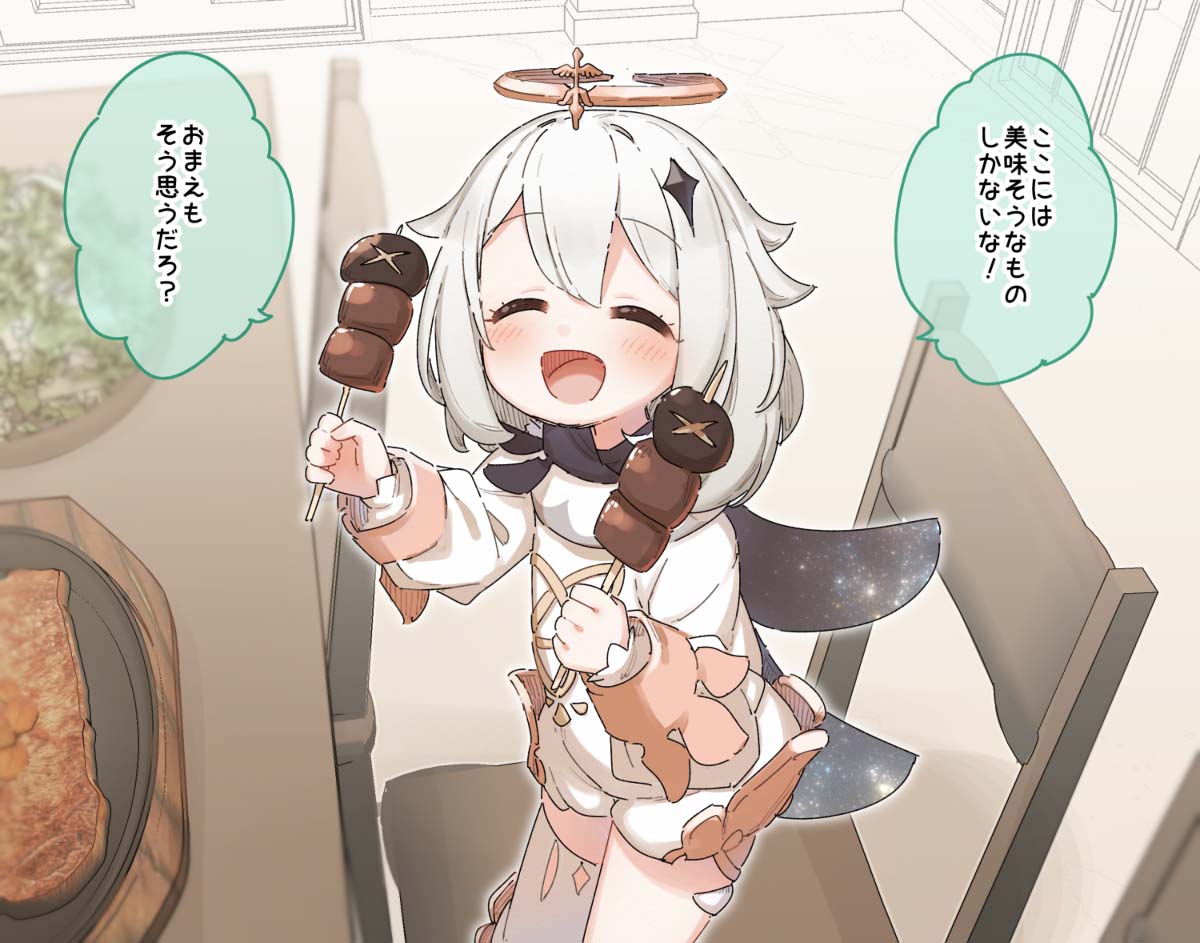 每日好图：原神#派蒙 同人图#飞机杯【11月2日更新】