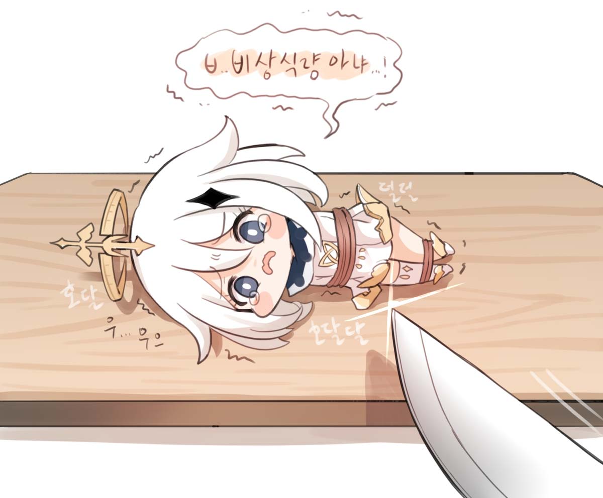 每日好图：原神#派蒙 同人图#飞机杯【11月2日更新】