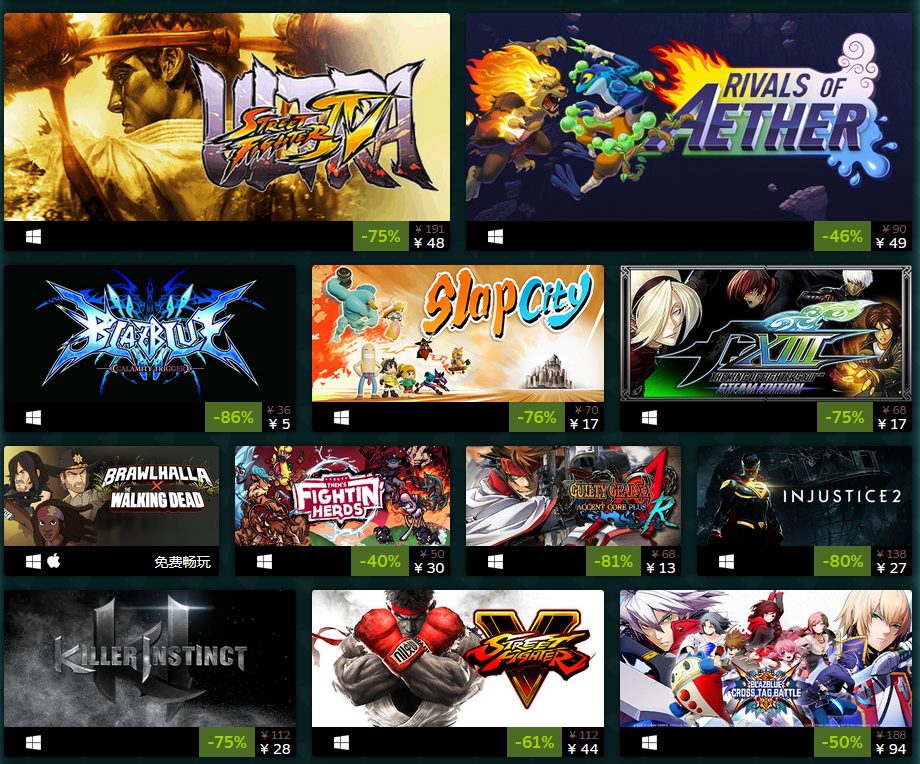 STEAM格斗游戏打折季:GBVS、刀魂6、DOA6等打骨折插图3 Steam格斗游戏特卖:《碧蓝幻想VS》新史低105元