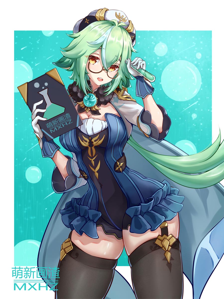 P站#原神同人图#福利图【11月14日最新】