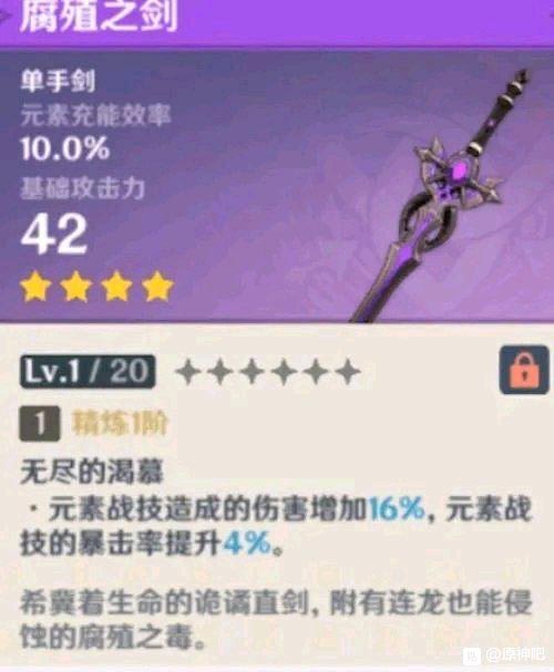 原神内鬼：1.2新地图龙脊雪山，增加冰套水套【新5星阿贝多专属倍卡武器】等