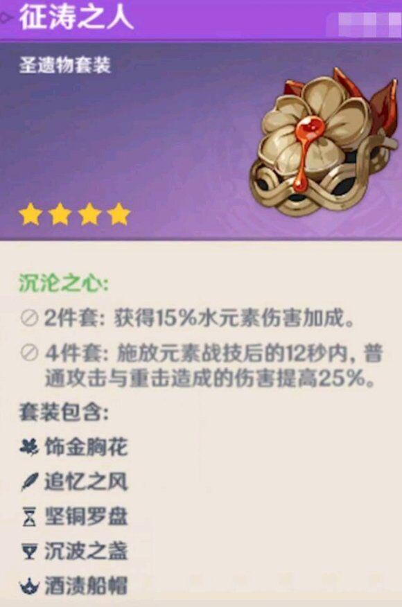 原神内鬼：1.2新地图龙脊雪山，增加冰套水套【新5星阿贝多专属倍卡武器】等