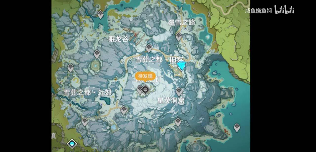 原神内鬼：1.2新地图龙脊雪山，增加冰套水套【新5星阿贝多专属倍卡武器】等