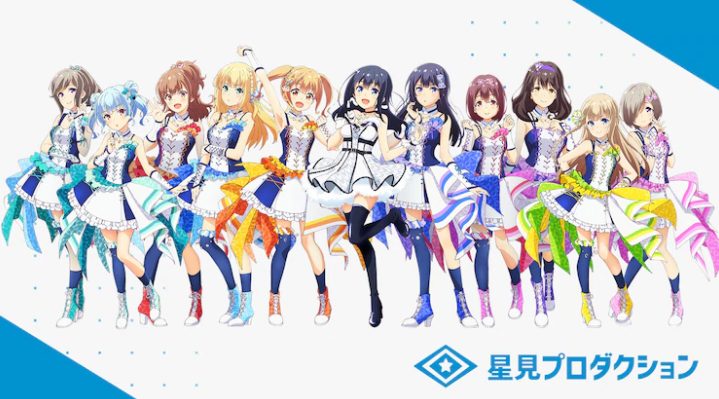 又一个二次元偶像企划杀入战场《IDOLY PRIDE》动画明年1月开播插图1 多媒体偶像企划《IDOLY PRIDE》动画新预告 21年1.10日开播