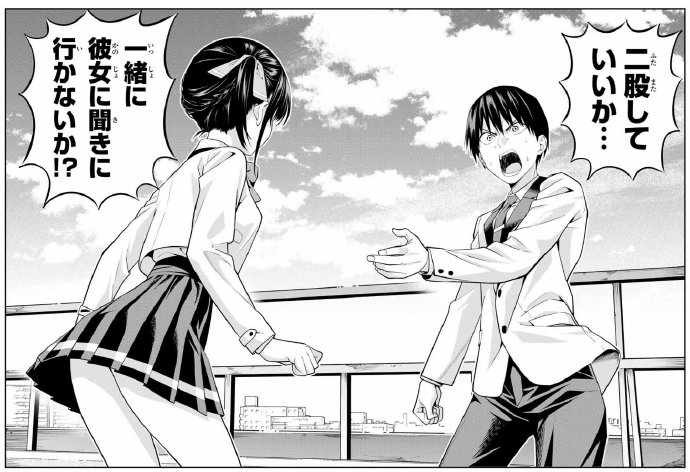 “笨女孩”作者新连载《女友成双》宣布动画化！