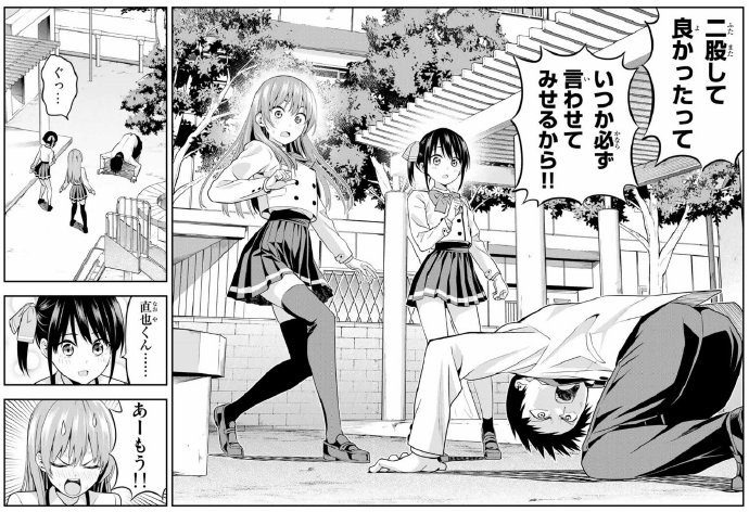 “笨女孩”作者新连载《女友成双》宣布动画化！